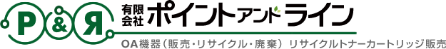 有限会社ポイントアンドライン